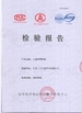 China Saintyol Sports Co., Ltd. certificaten